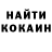 ГАШИШ Изолятор poroh wins