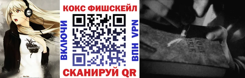 Cocaine Эквадор купить наркотики цена Дагестанские Огни