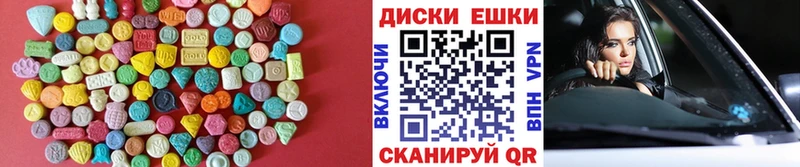 ЭКСТАЗИ VHQ  Дагестанские Огни 
