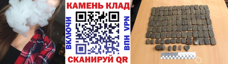 Гашиш гарик  кракен как войти  Дагестанские Огни 
