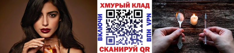 ГЕРОИН Афган Дагестанские Огни