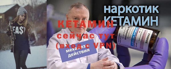 MDMA Premium VHQ Вязьма