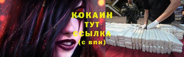 гашиш Горно-Алтайск