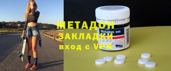 бошки Горнозаводск