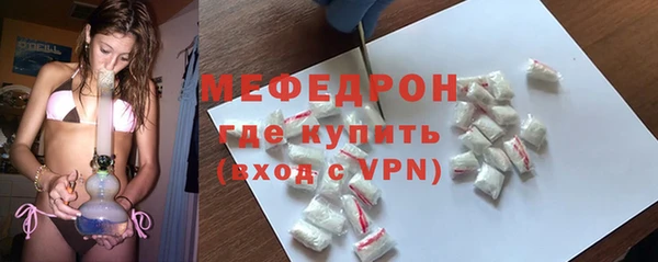 хмурый Вяземский
