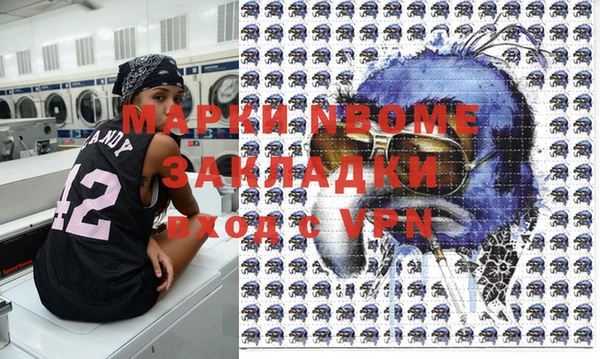 MDMA Premium VHQ Вязьма