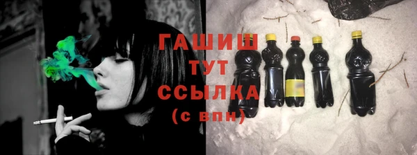 бошки Горнозаводск