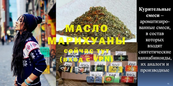 хмурый Вяземский