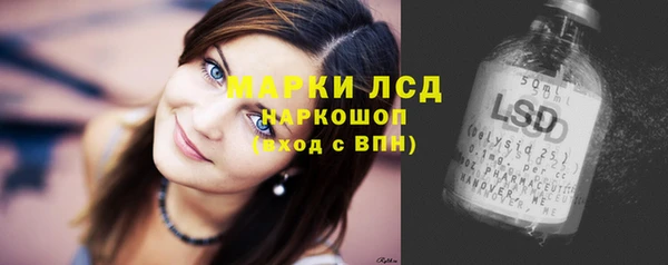 каннабис Гусь-Хрустальный