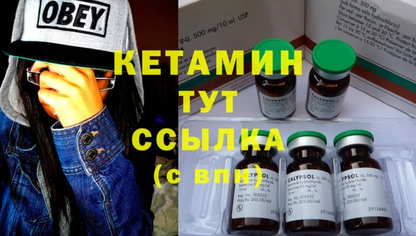 каннабис Гусь-Хрустальный