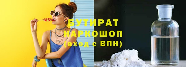 бошки Горнозаводск