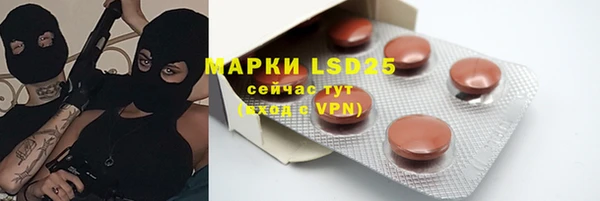 ешки Волоколамск