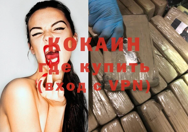 MDMA Premium VHQ Вязьма
