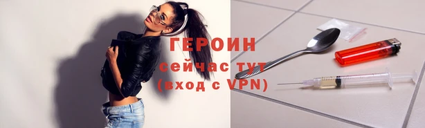 эйфоретик Пролетарск