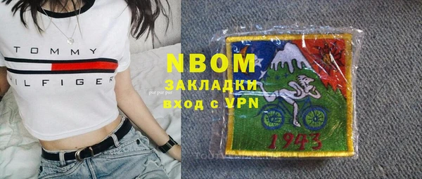 гашиш Горно-Алтайск
