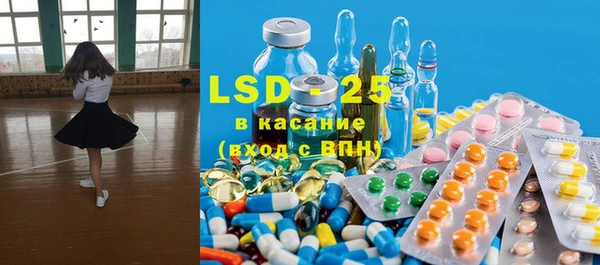 бошки Горнозаводск