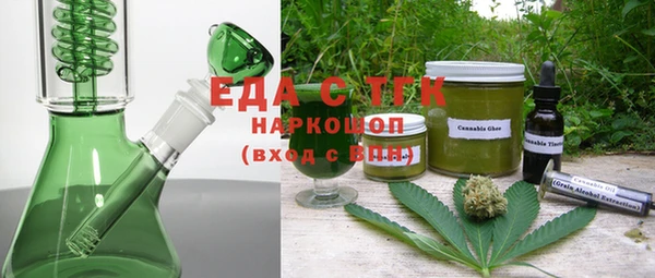 бошки Горнозаводск