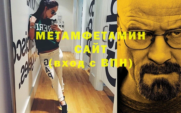 соль ск Вязники