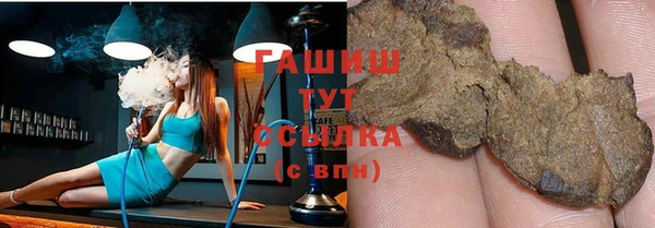 mdpv Гусев