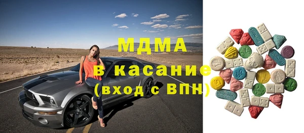 MDMA Premium VHQ Вязьма