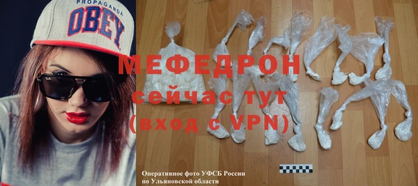хмурый Вяземский