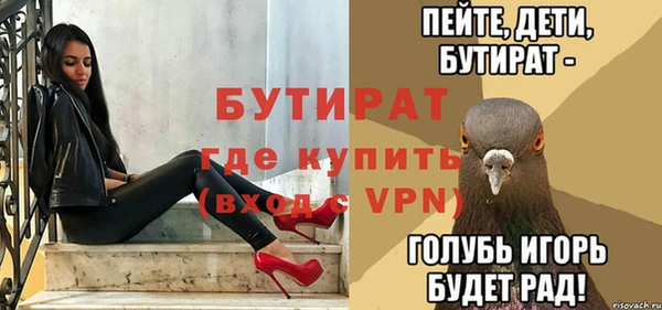 соль ск Вязники