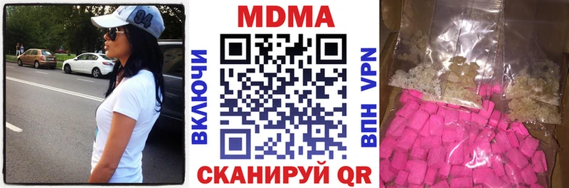 MDMA молли  где продают наркотики  Дагестанские Огни 