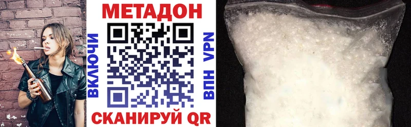Метадон мёд Дагестанские Огни