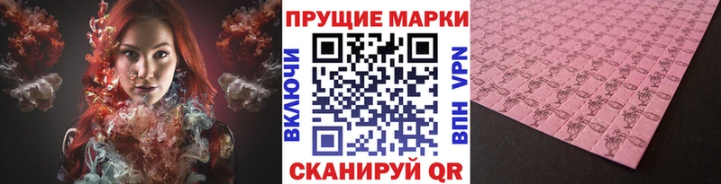 Марки NBOMe 1500мкг  продажа наркотиков  Дагестанские Огни 