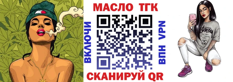 Дистиллят ТГК THC oil  Дагестанские Огни 